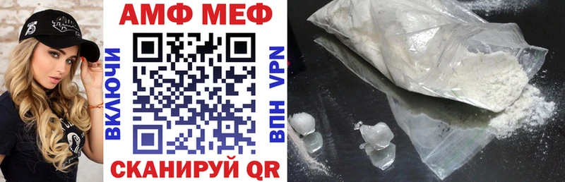 shop как зайти OMG рабочий сайт Десногорск АМФЕТАМИН Premium