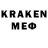 Меф VHQ Savertyver