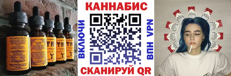 Еда ТГК конопля  Десногорск 