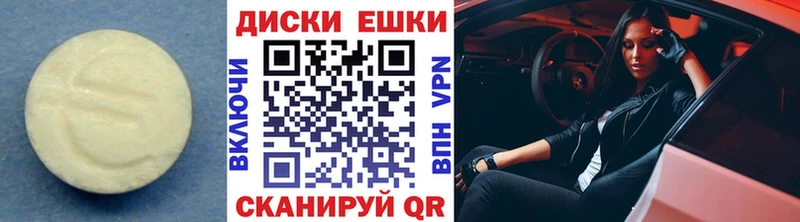 наркота  Десногорск  blacksprut   ЭКСТАЗИ 300 mg 