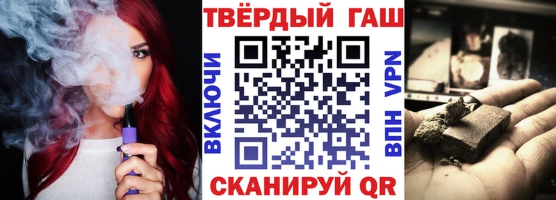 Гашиш индика сатива  Десногорск 