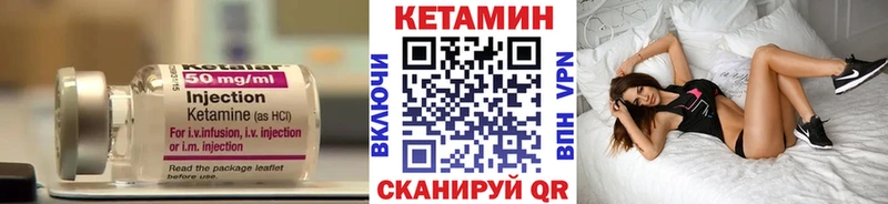 omg рабочий сайт  Десногорск  КЕТАМИН ketamine 
