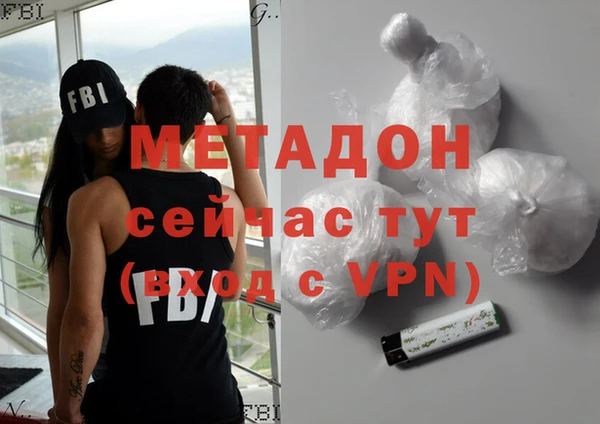 не бодяженный Абинск