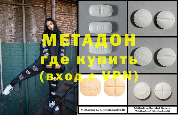 каннабис Покровск