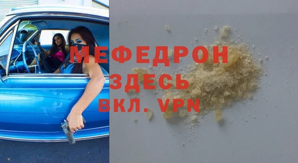 скорость Абаза
