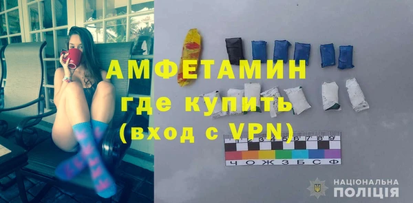 spice Заволжье