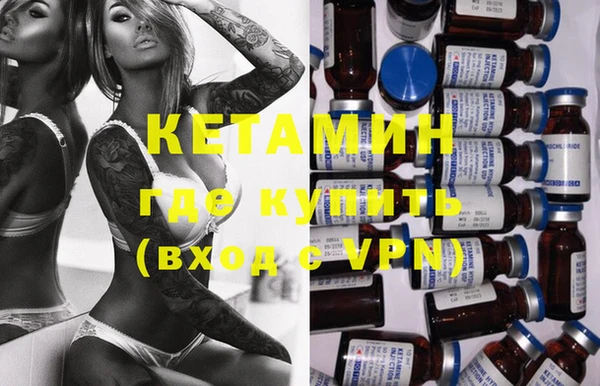 альфа пвп VHQ Абдулино