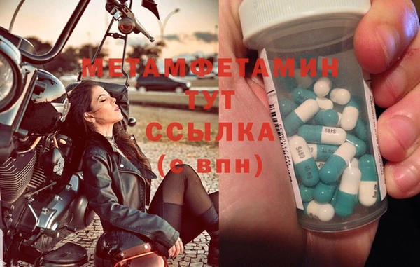 скорость Абаза