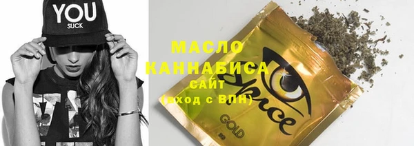 альфа пвп VHQ Абдулино