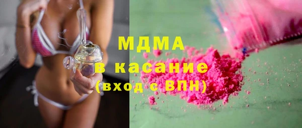 бошки Заводоуковск