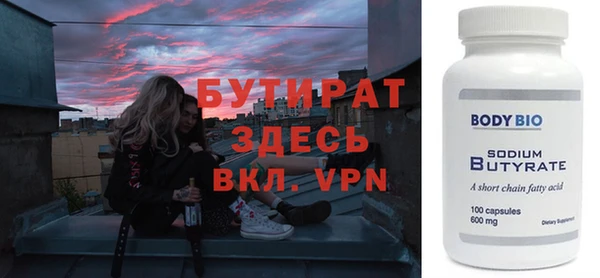 альфа пвп VHQ Абдулино
