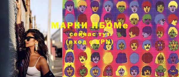 альфа пвп VHQ Абдулино