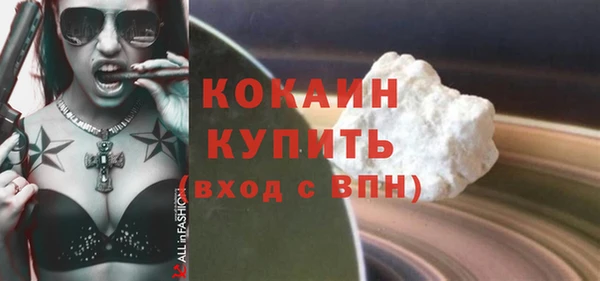 скорость Абаза