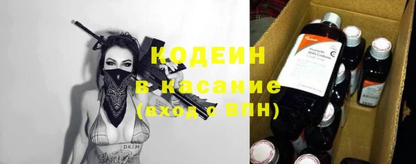 не бодяженный Абинск