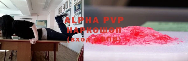 альфа пвп VHQ Абдулино
