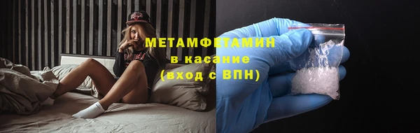 альфа пвп VHQ Абдулино