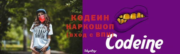 каннабис Покровск