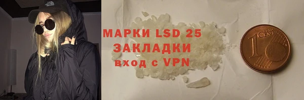 герыч Покачи