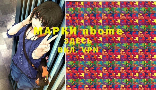 не бодяженный Абинск