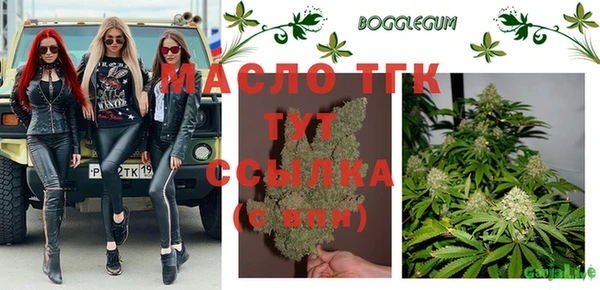 сатива Заволжск