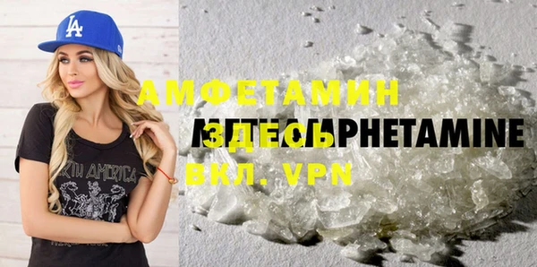 герыч Покачи
