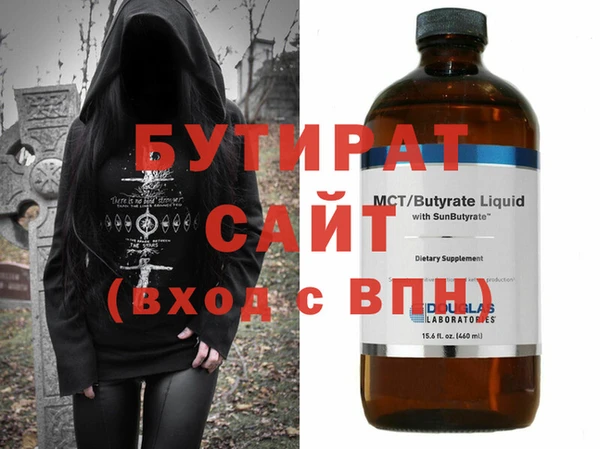 не бодяженный Абинск