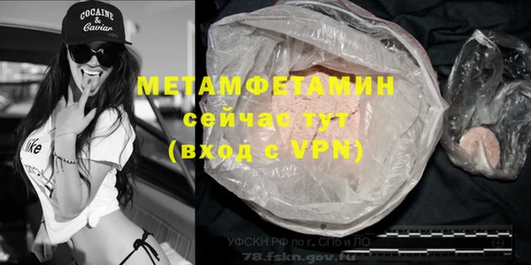 альфа пвп VHQ Абдулино