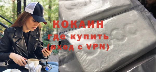 каннабис Покровск