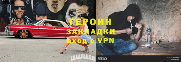 скорость Абаза