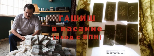 альфа пвп VHQ Абдулино