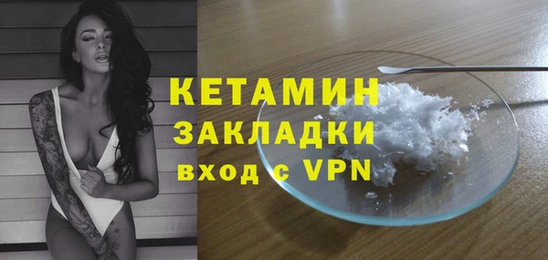 каннабис Покровск