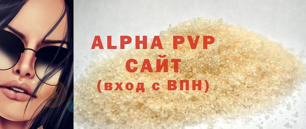 не бодяженный Абинск