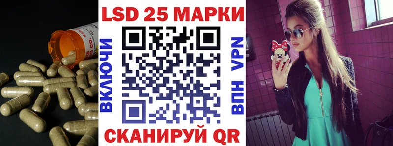 Лсд 25 экстази ecstasy дарк нет наркотические препараты Десногорск магазин