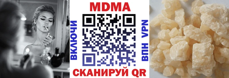 блэк спрут tor  Десногорск  МДМА кристаллы 