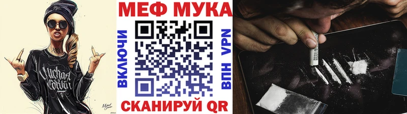 Меф VHQ  где купить наркотик  Десногорск 