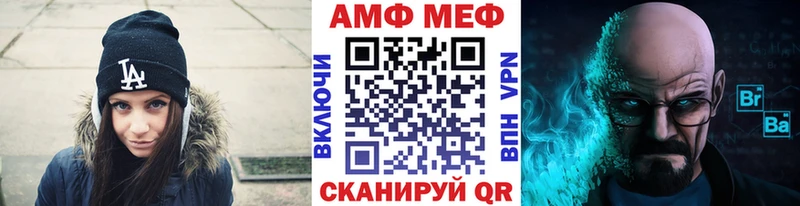 Первитин Декстрометамфетамин 99.9%  Десногорск 