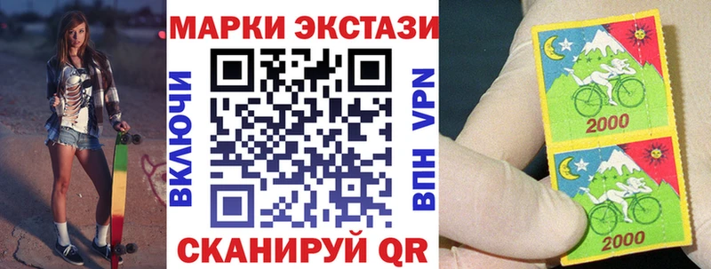 даркнет сайт  Десногорск  Марки N-bome 1,5мг 