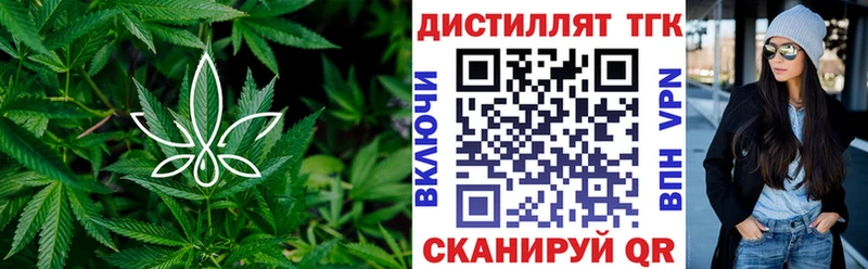 ТГК вейп с тгк цена наркотик блэк спрут ссылка Десногорск